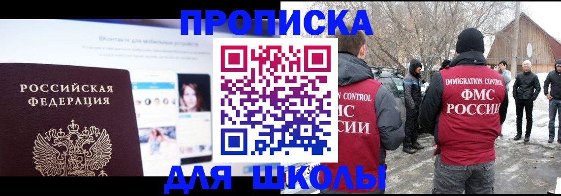 пропишу в квартире в Новокуйбышевске